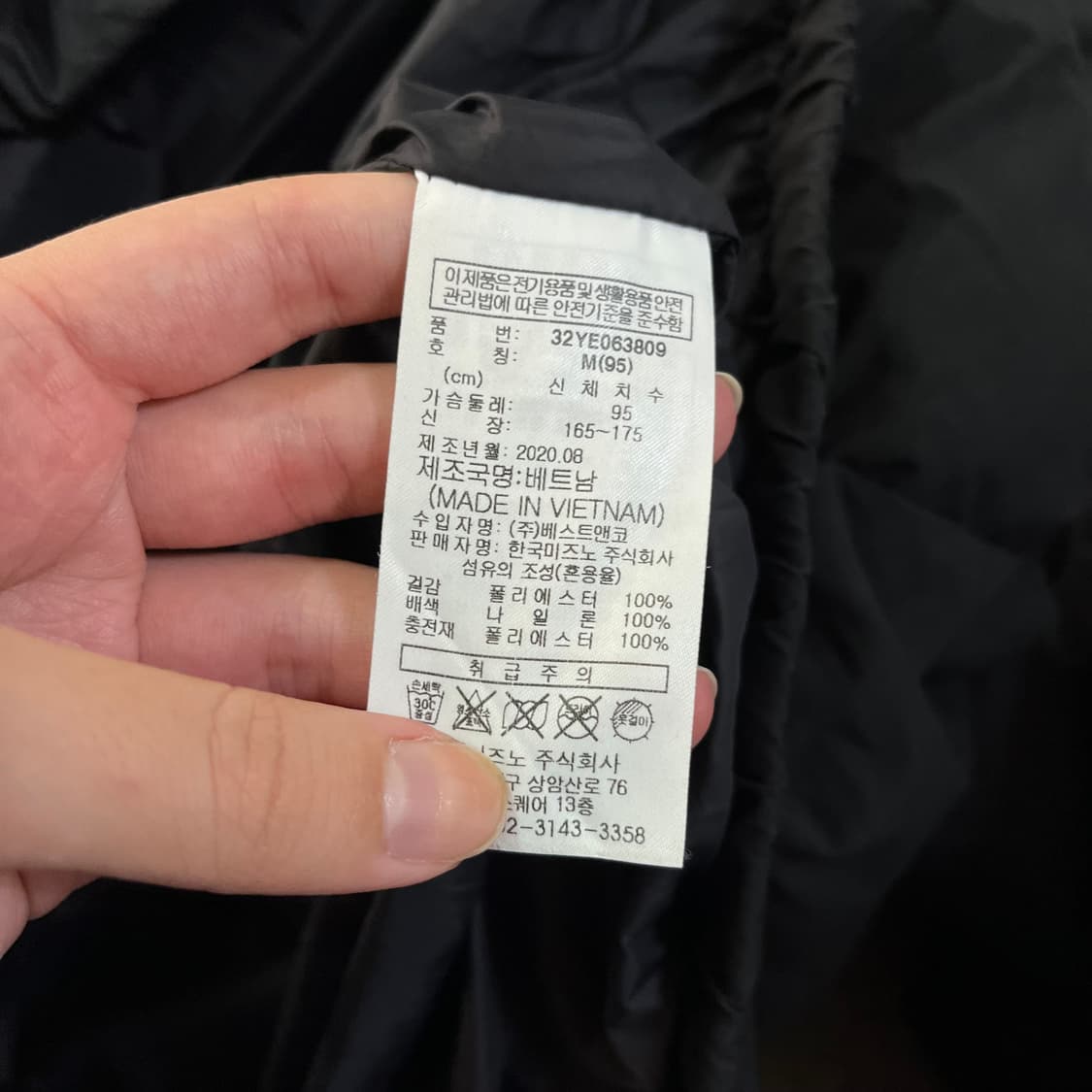 미즈노 패딩 아노락 상품이미지5