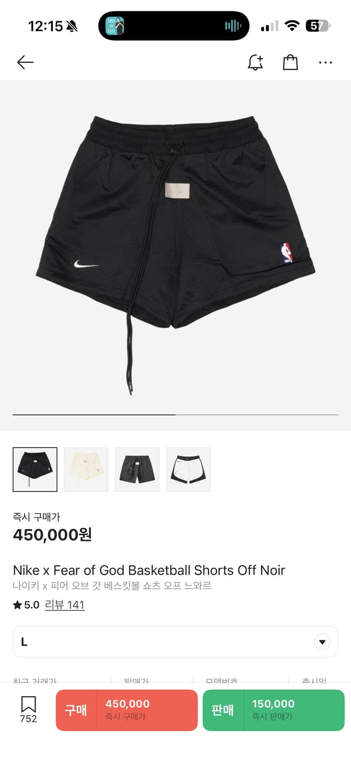 (L)나이키 피어오브갓 베스킷볼 쇼츠 상품이미지5