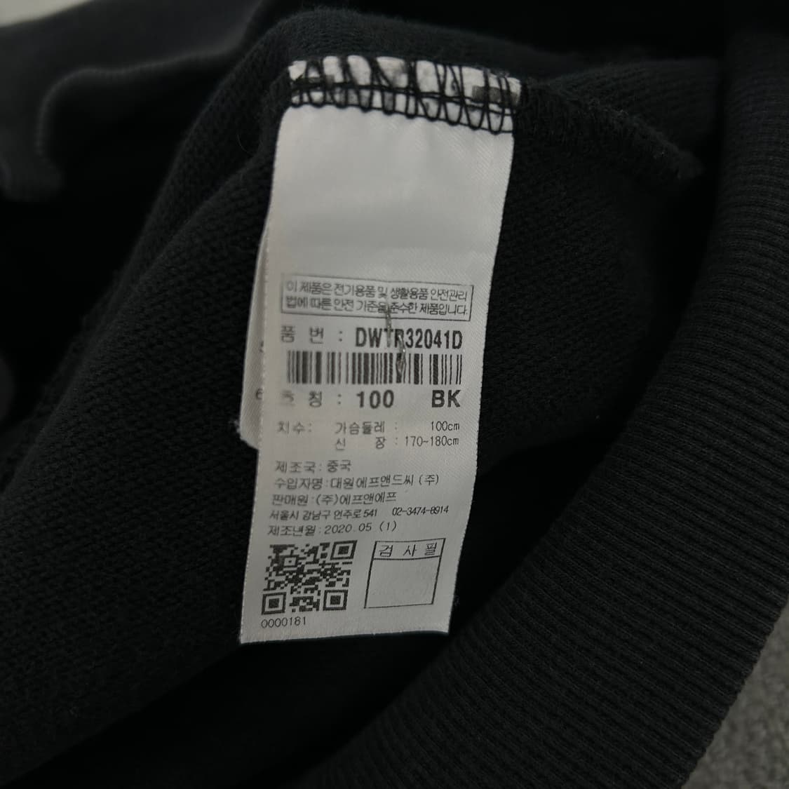 디스커버리 검정색 후드집업 L 상품이미지3