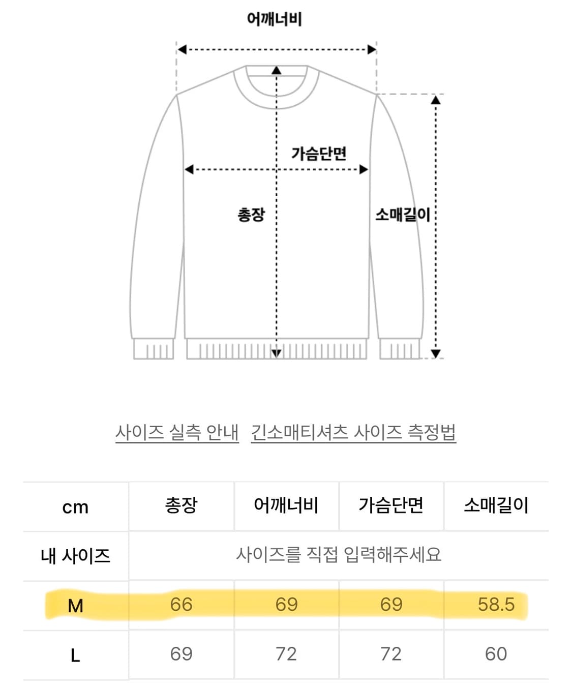 엑스톤즈 셔링 나일론 코튼 후드티  상품이미지2