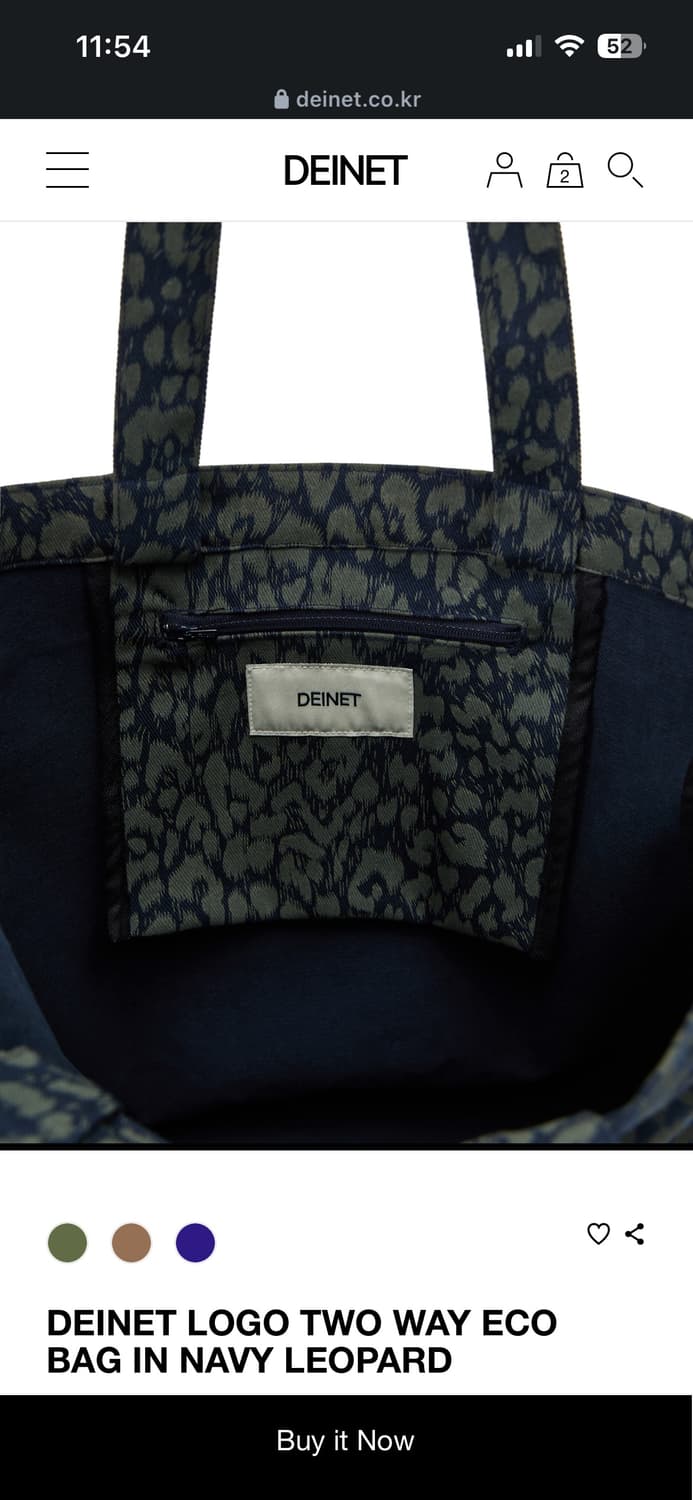 다이닛 로고 투웨이 레오파드 에코백 네이비 상품이미지6