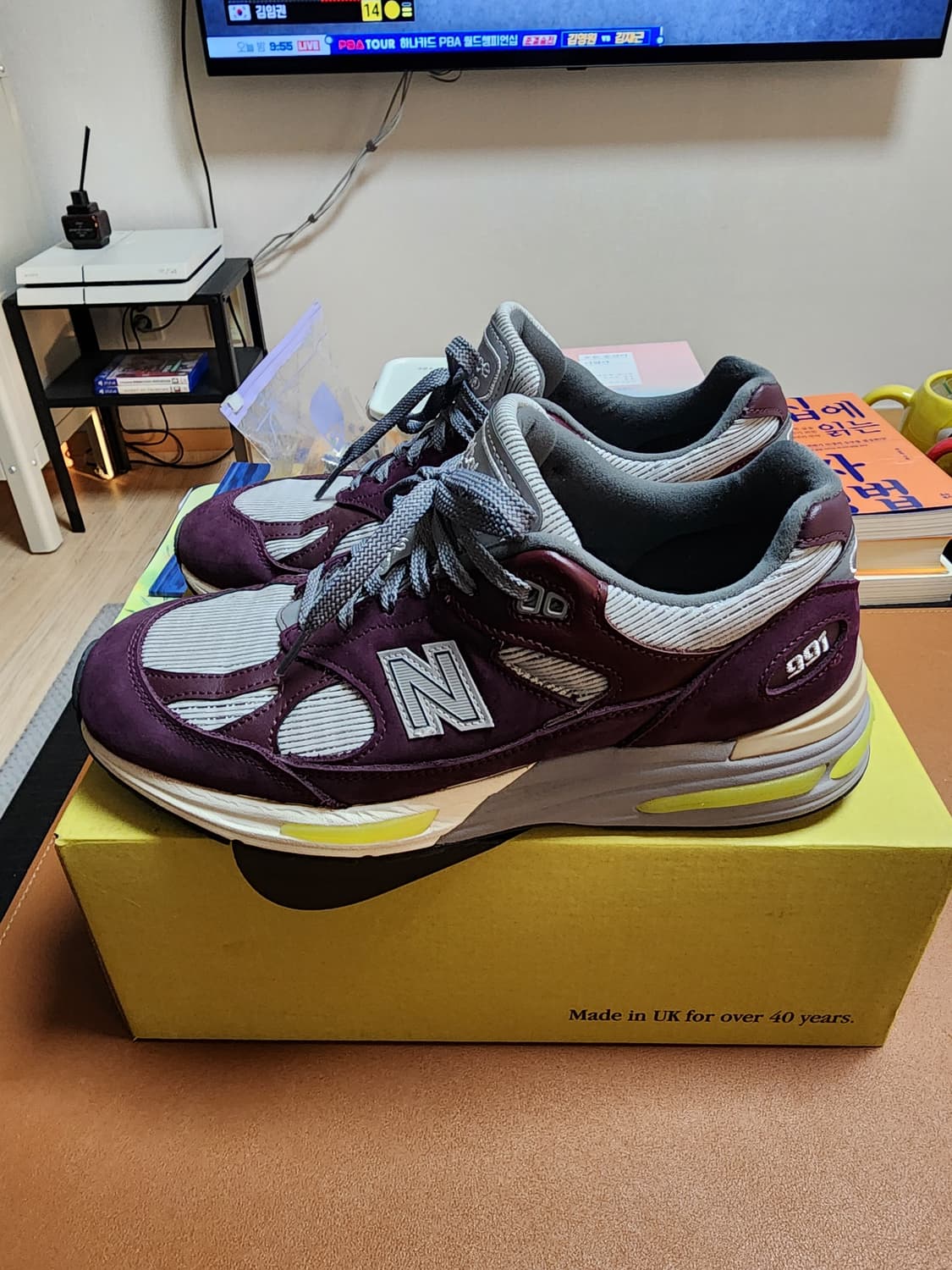 뉴발란스 파타 991v2 피클드 비트 세이프 265 상품이미지2