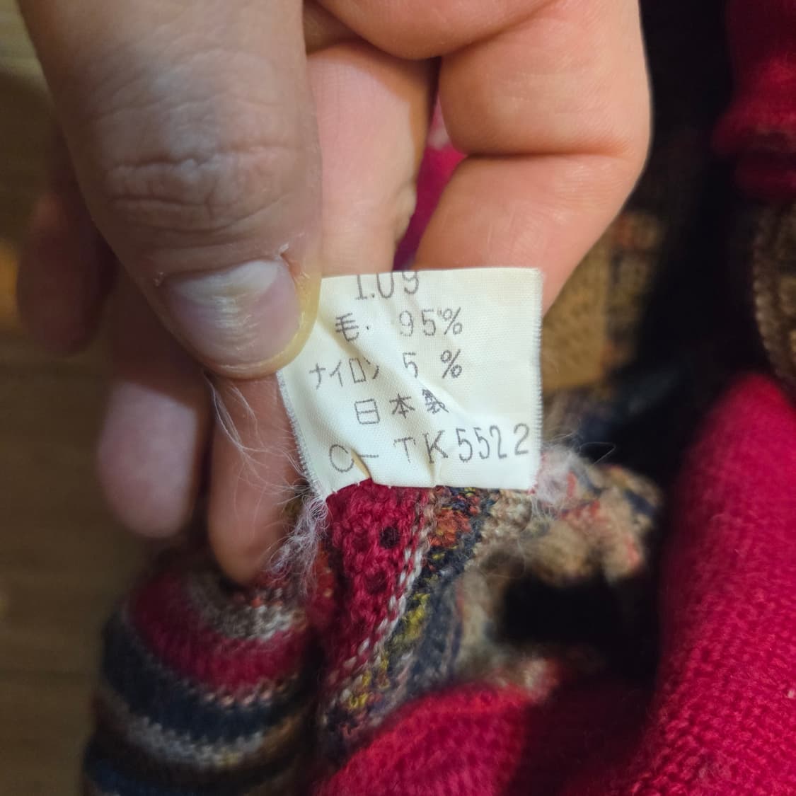 JPN CORSINI 에스닉 패턴 니트 가디건 (L)
 상품이미지4