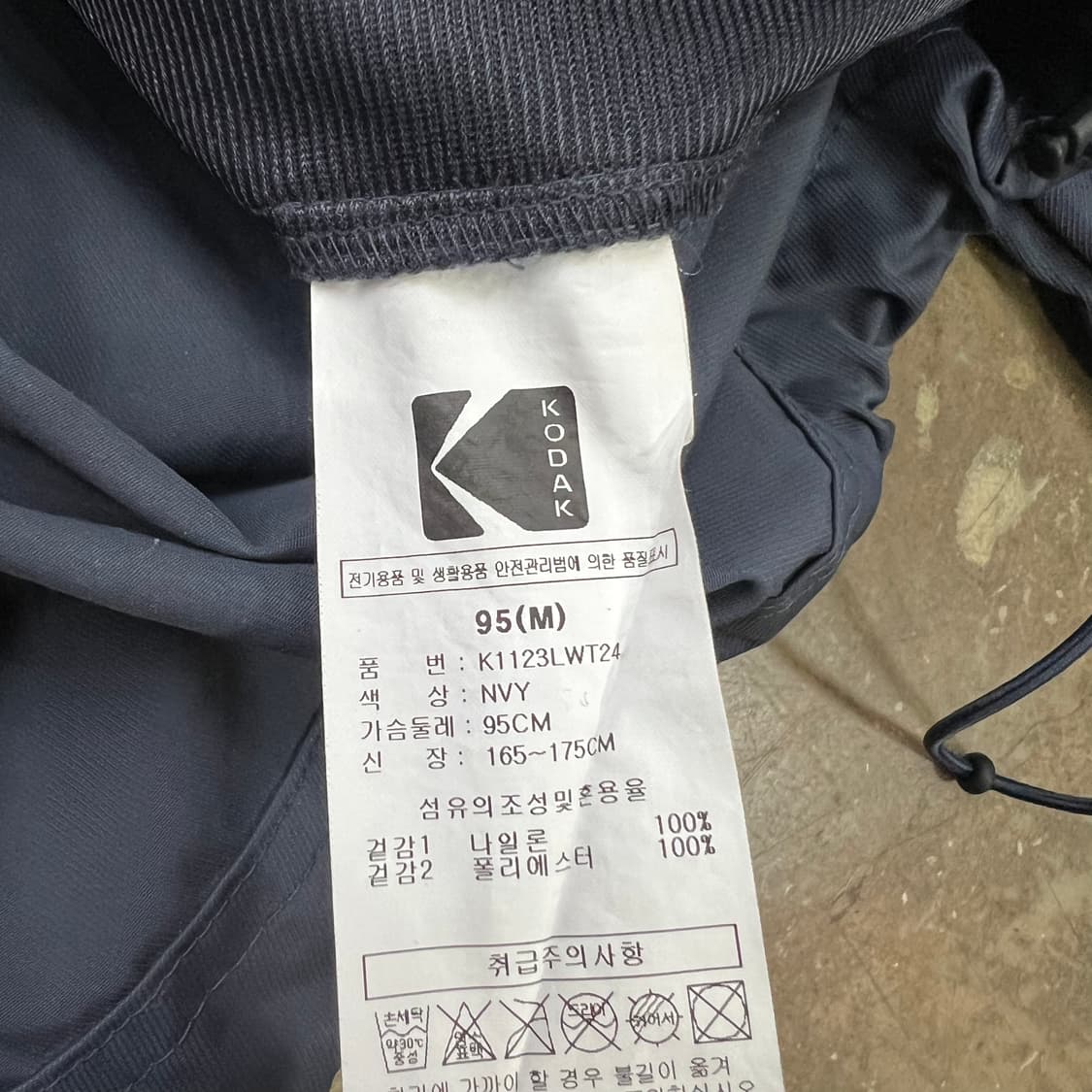 M) 코닥 우븐 아노락 맨투맨 티셔츠 방풍자켓 상품이미지4