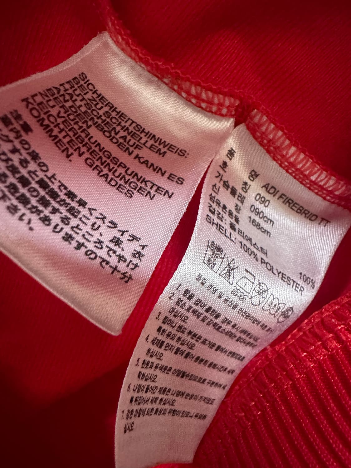 아디다스 구파이어버드 트랙탑 져지 상품이미지3