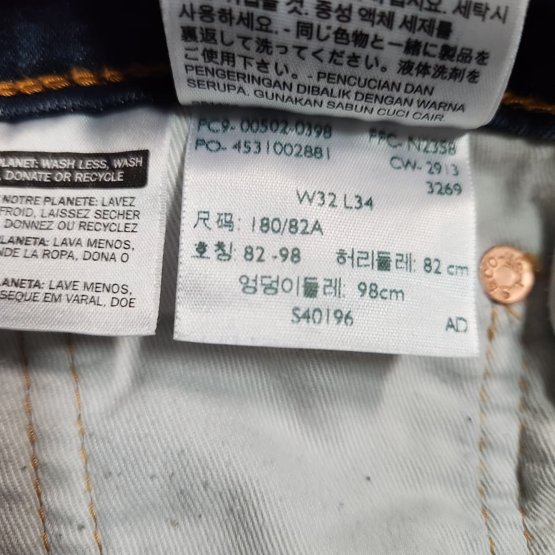 J28 [32] 리바이스 502 데님 청바지 상품이미지6