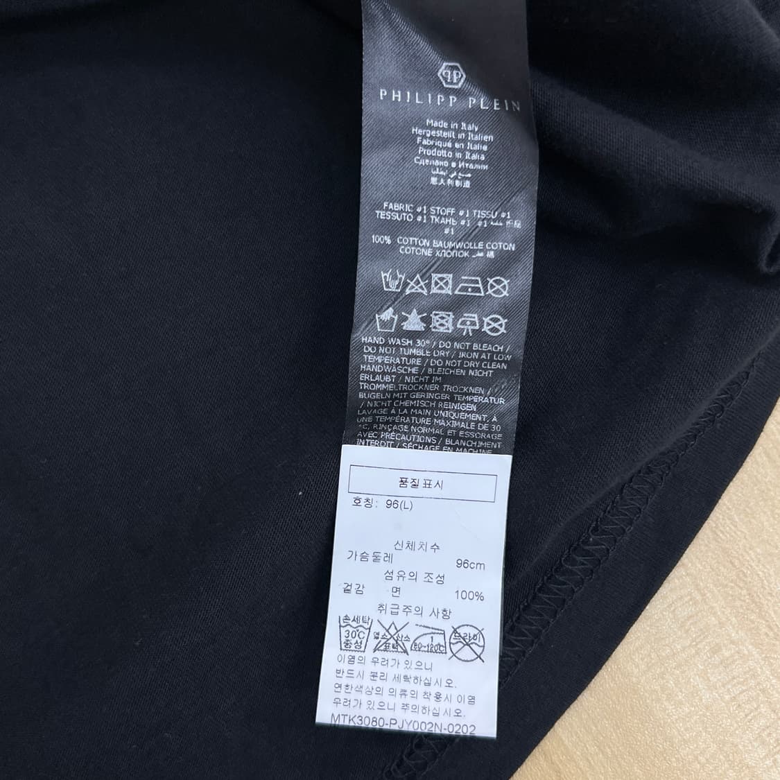 필립플레인 블랙 로고 자수 반팔 티셔츠 L 상품이미지8