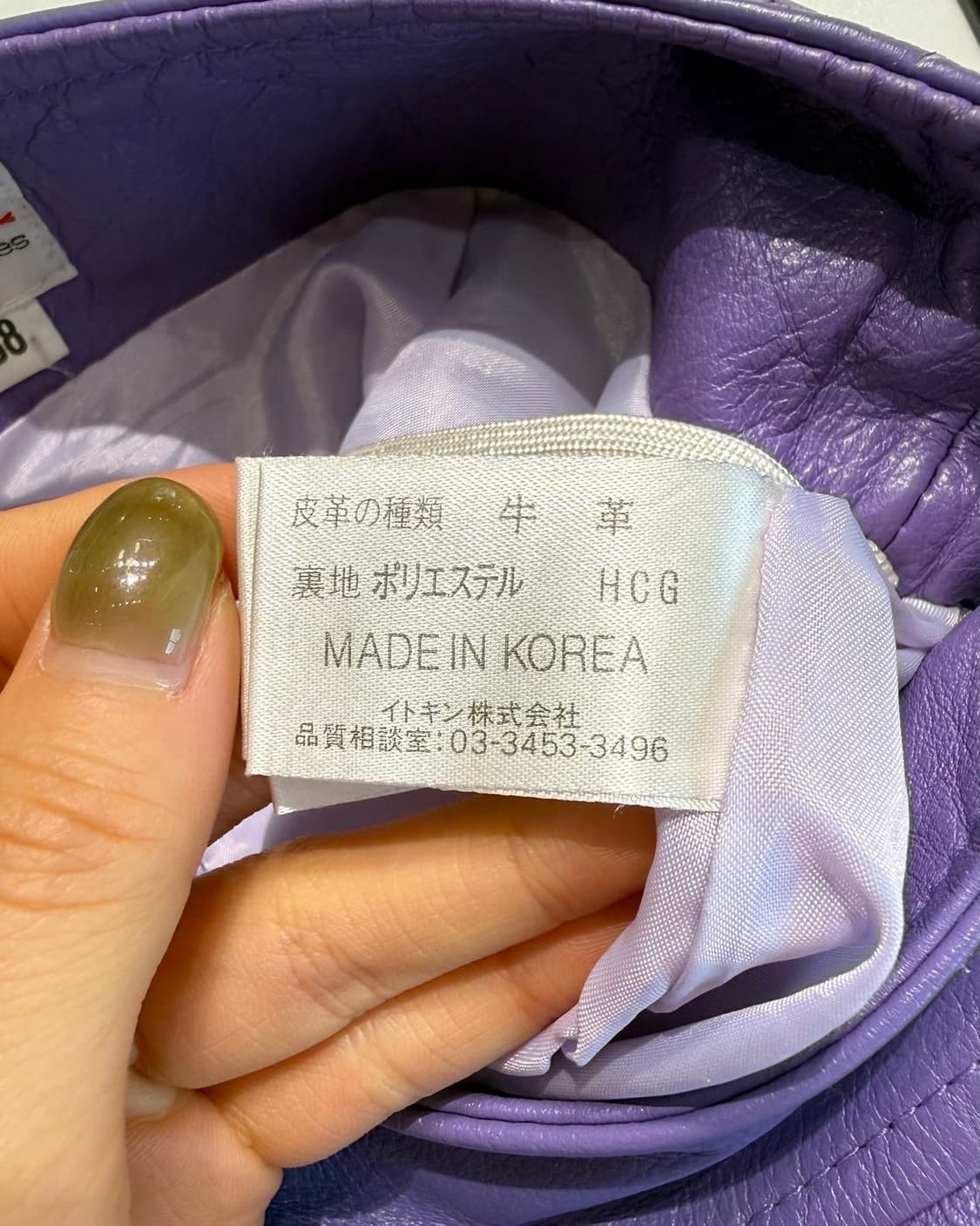 쿠레쥬 퍼플 레더 미니스커트  상품이미지9