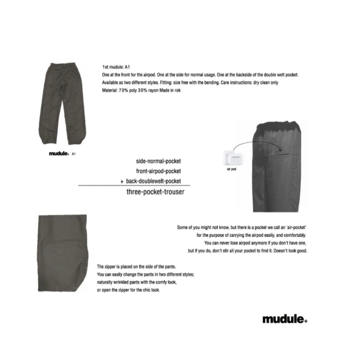 머듈 a1 상품이미지5