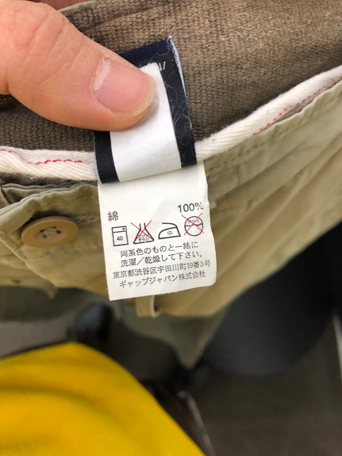 00s 올드갭 밴딩 코튼 팬츠 상품이미지5