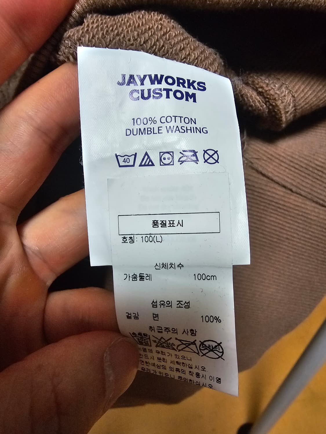 맨온더분 맨투맨 코튼 L 상품이미지8