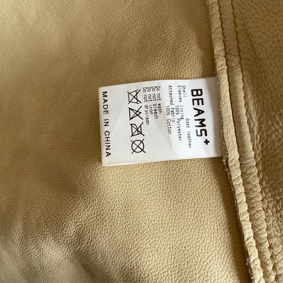 (M) 빔즈플러스 고트 스웨이드 자켓 상품이미지5