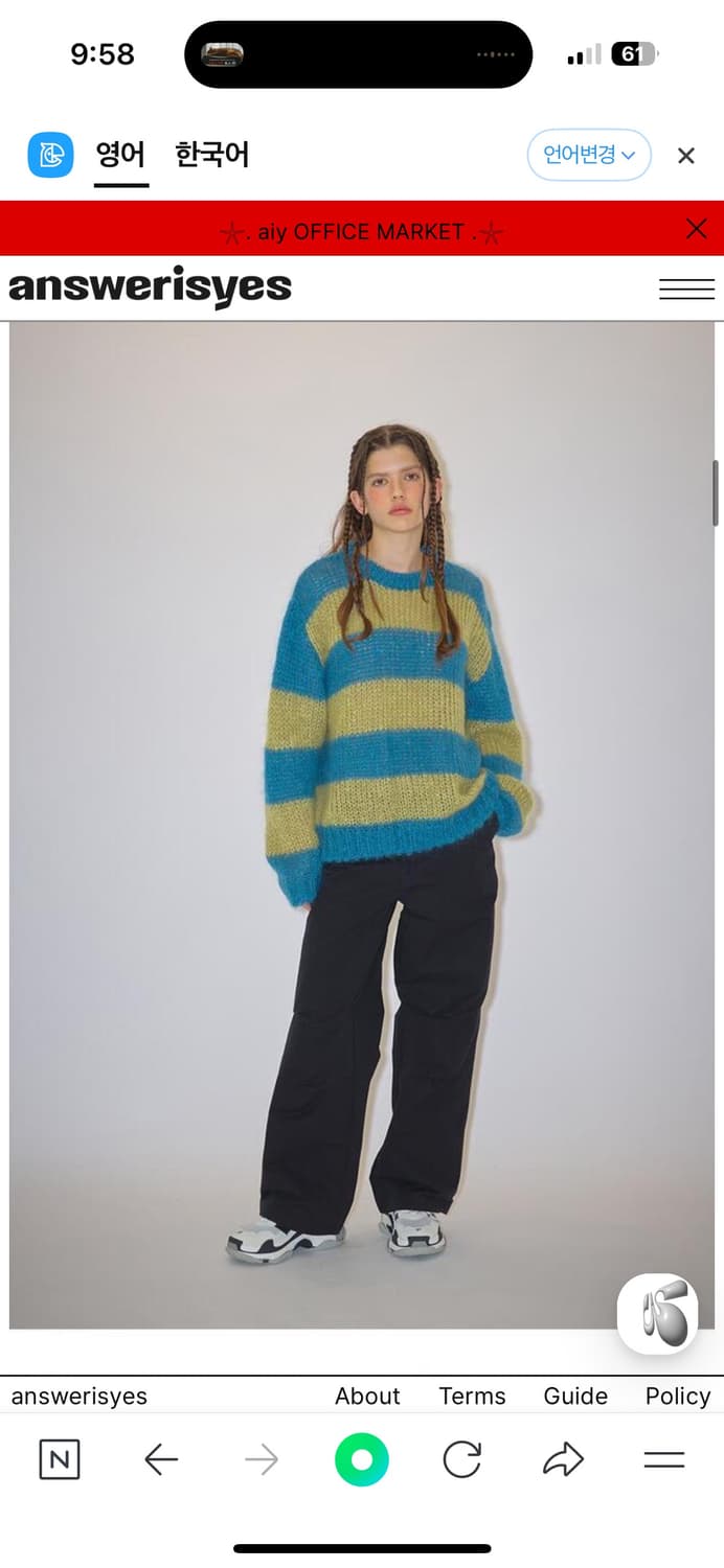 answeriseyes 앤써이즈예스 스트라이프 니트 상품이미지3