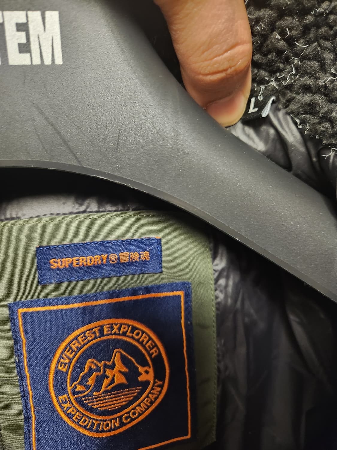 슈퍼드라이 에베레스트 봄버 패딩 자켓 L 상품이미지3