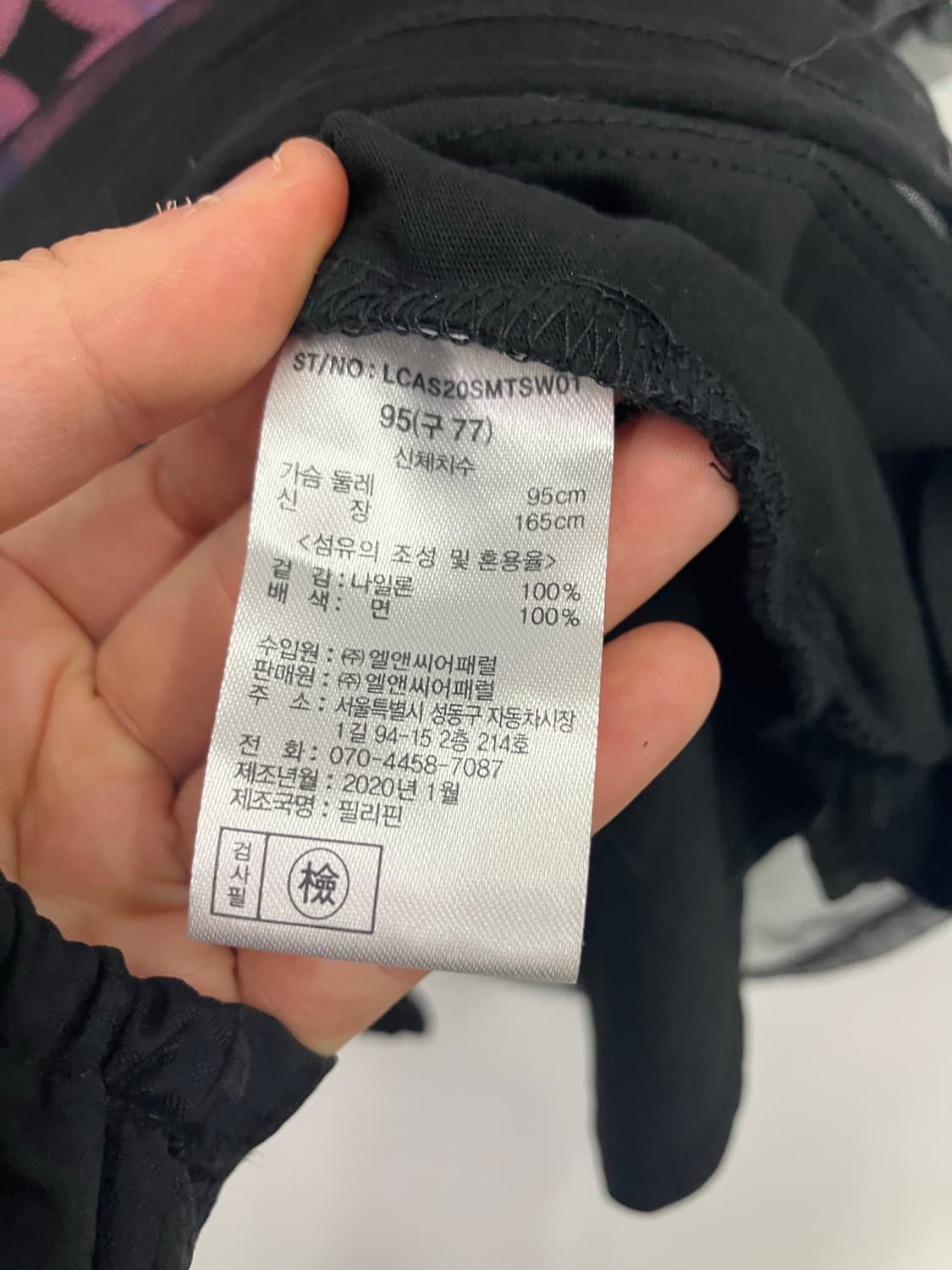 안나수이 반팔티셔츠 상품이미지3