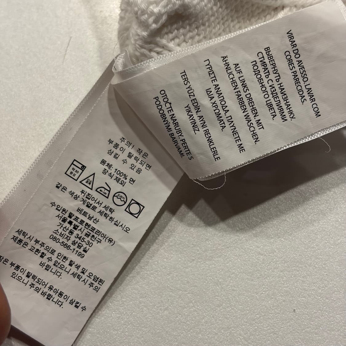 [L] 폴로 랄프로렌 케이블 꽈배기 니트 화이트 D178 상품이미지8