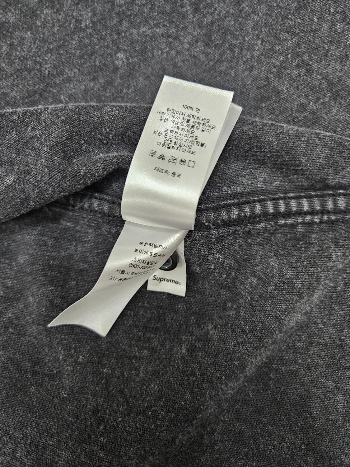 (xl)슈프림 24ss 코듀로이 워시드 집업 블랙 상품이미지6