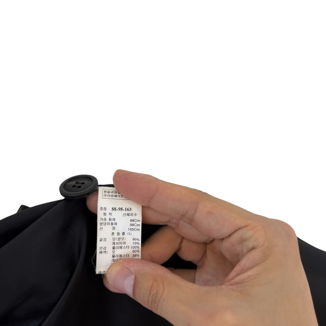 시스템 울 캐시미어 더블 코트 베이지 66 상품이미지5