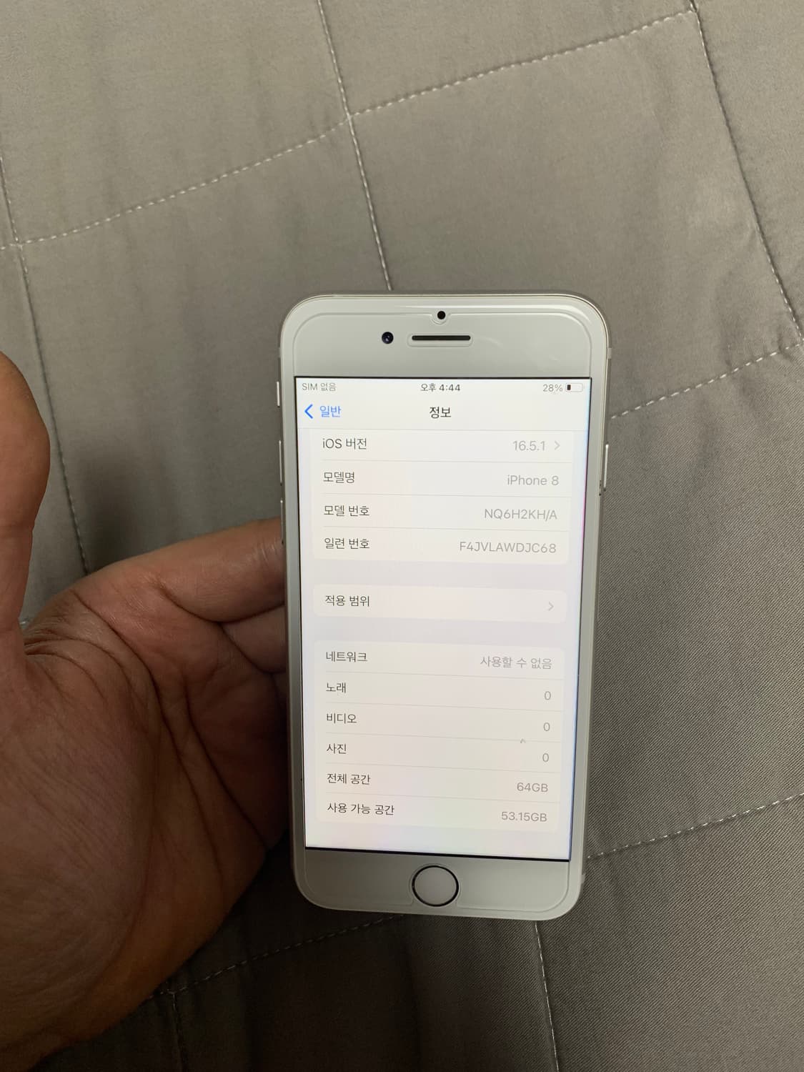 아이폰8 실버 64기가 상품이미지6
