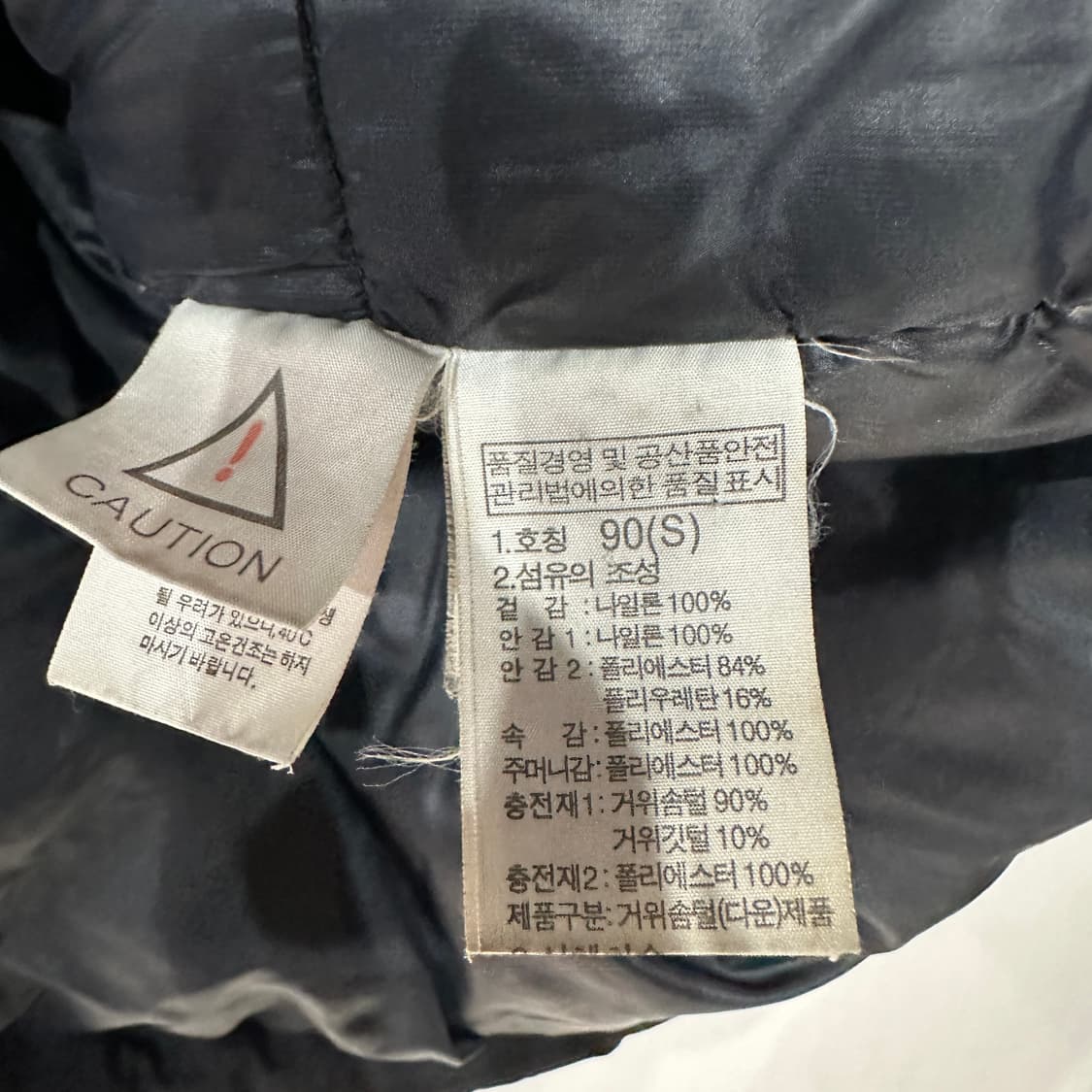 노스페이스 히말라야 UIAA 대장 패딩 S 상품이미지9