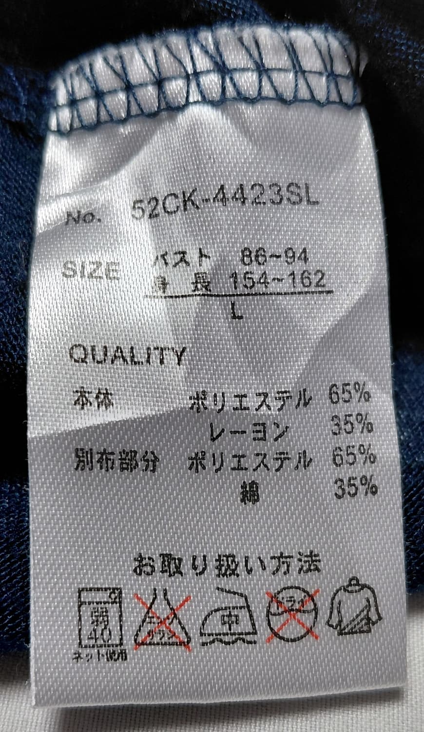 [L] 업스마일(UP SMILE) 킹덤 롱 티셔츠 상품이미지5