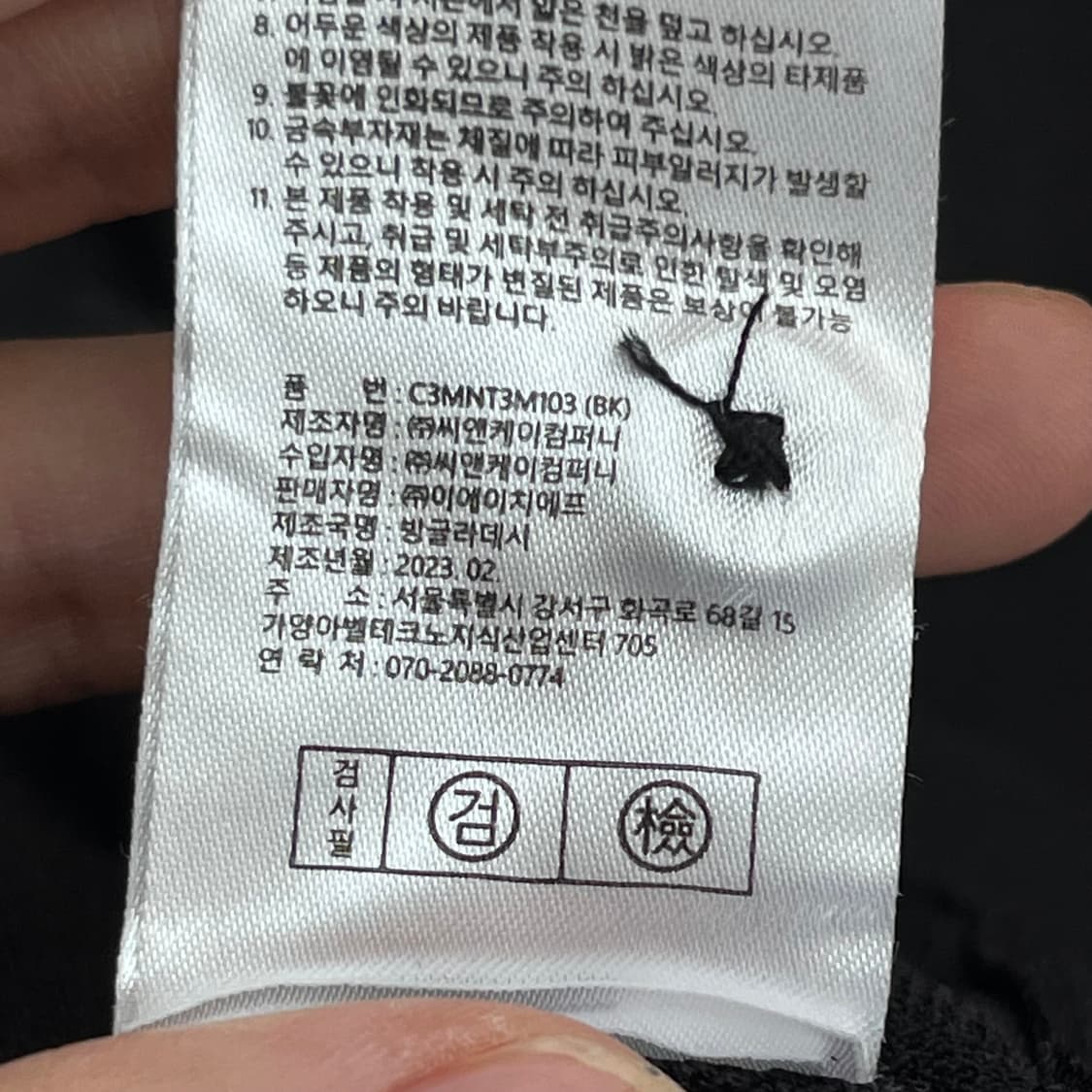 (새)커터앤벅 골프 카라 반팔 티셔츠 (100) 상품이미지6