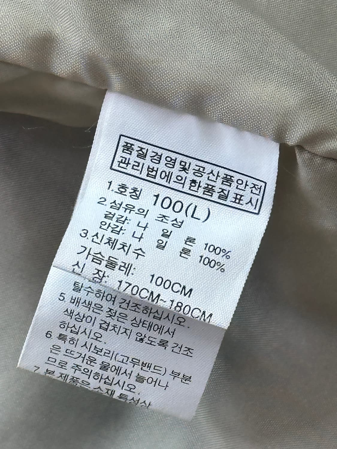 노스페이스 네이비 바람막이 자켓 상품이미지8