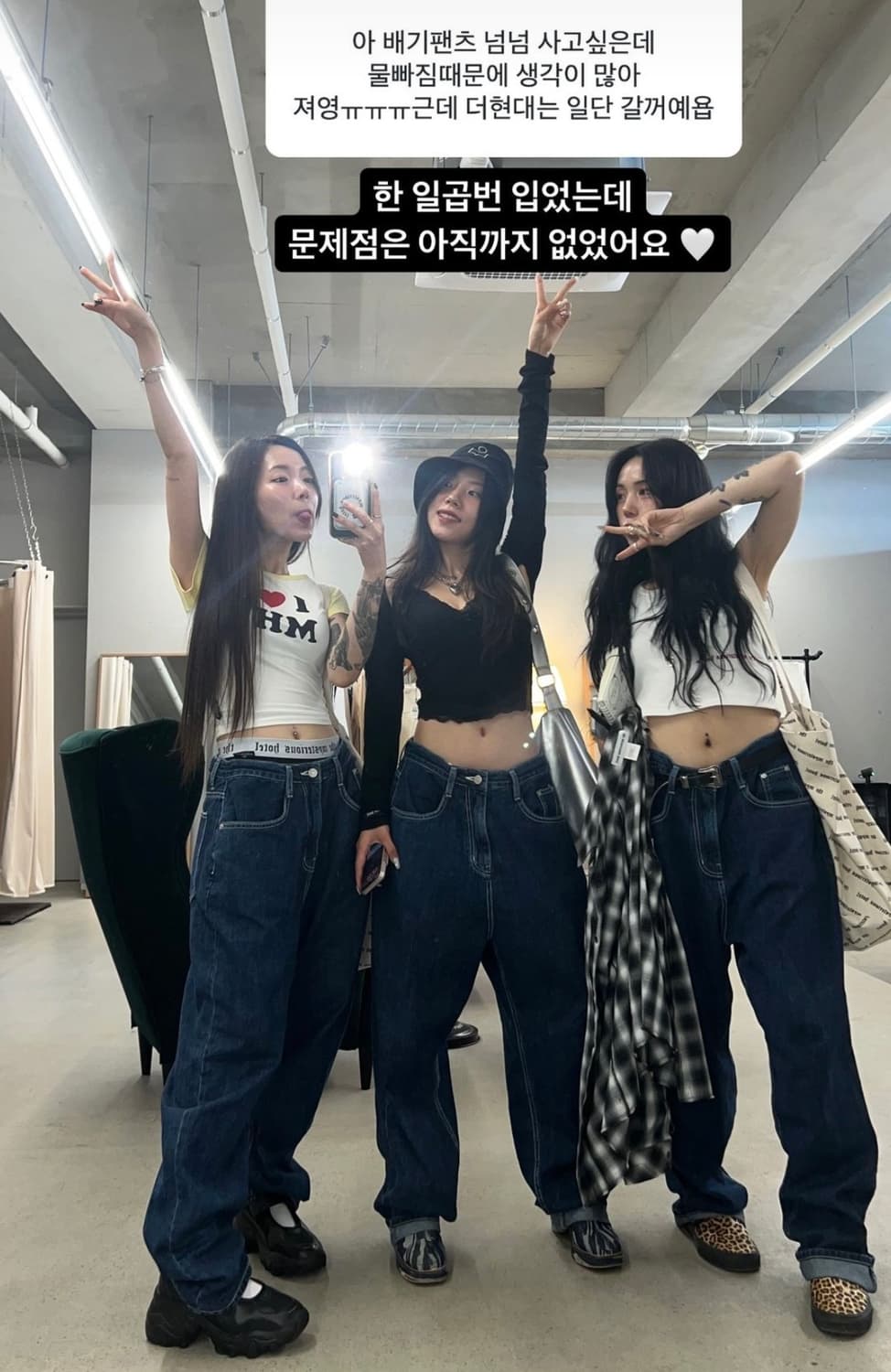 더미스테리어스호텔 딥블루 배기 진 1사이즈 상품이미지9