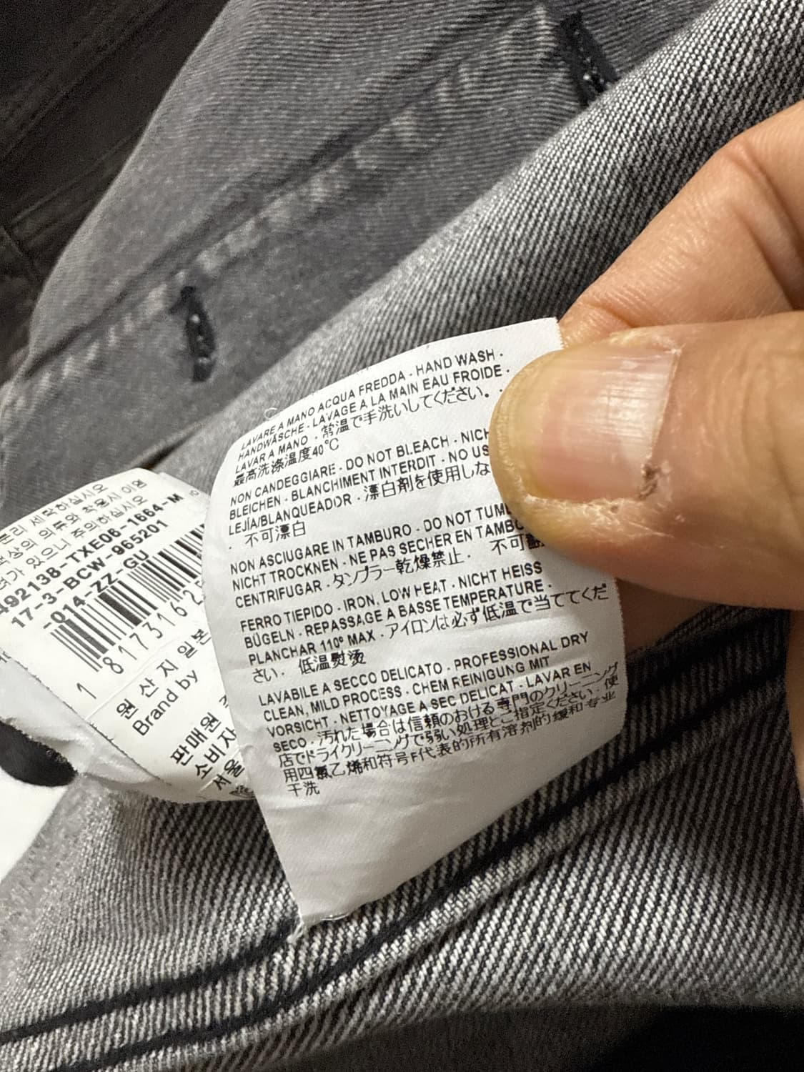 발렌시아가 그레이 비대칭 풀드 데님 재킷 상품이미지10