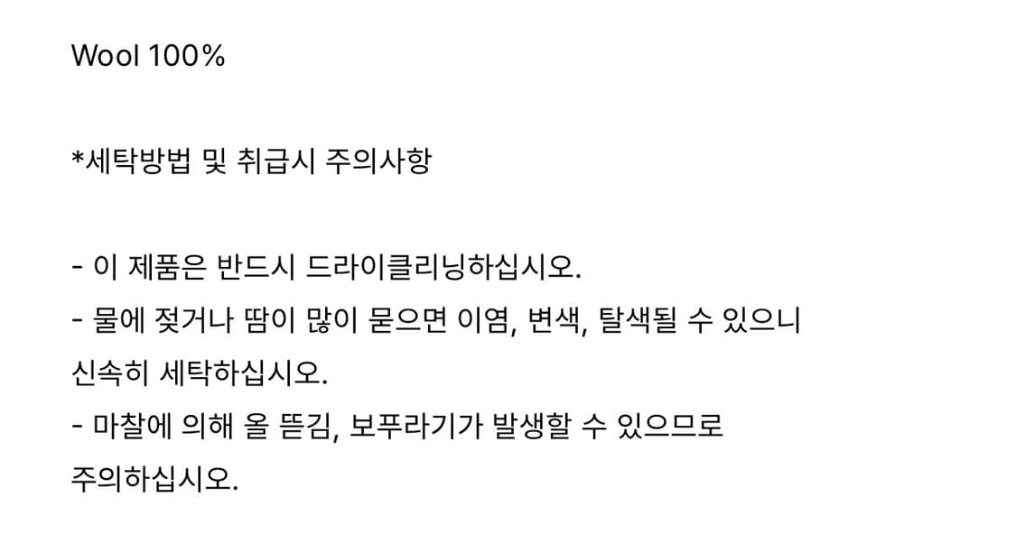 어나더오피스 스케이프 터틀넥 니트 다크 네이비 2사이즈 판매 상품이미지7