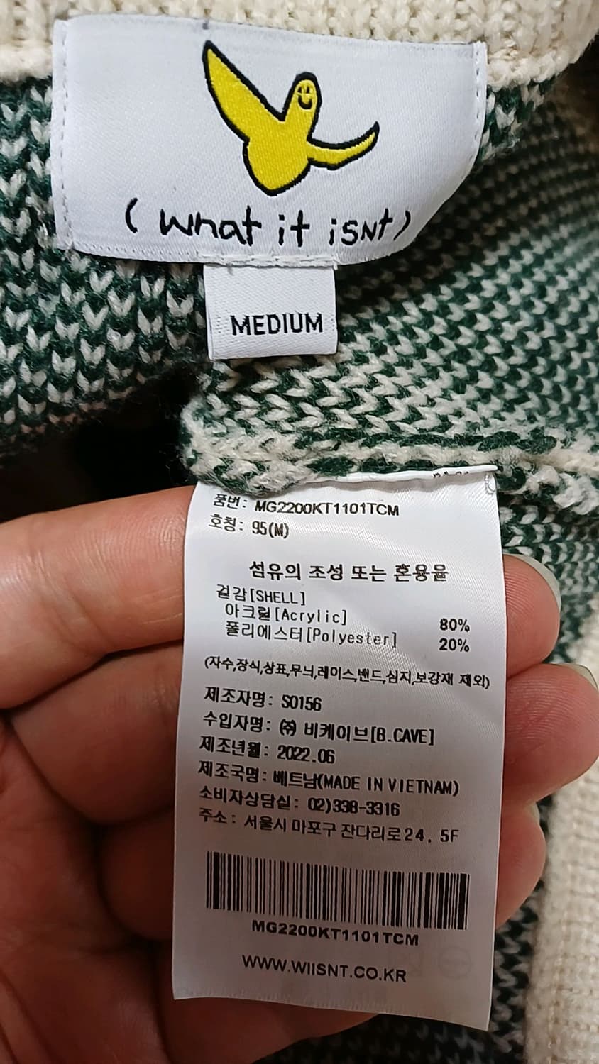 와릿이즌 오버핏 두꺼운가디건 실측105 가슴66 기장70 상품이미지5