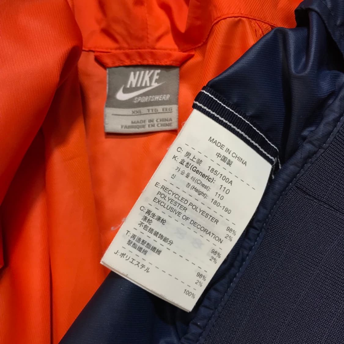 [[2XL, A급, 공용] 나이키(NIKE) 윈드러너 후드 자켓#361 상품이미지6