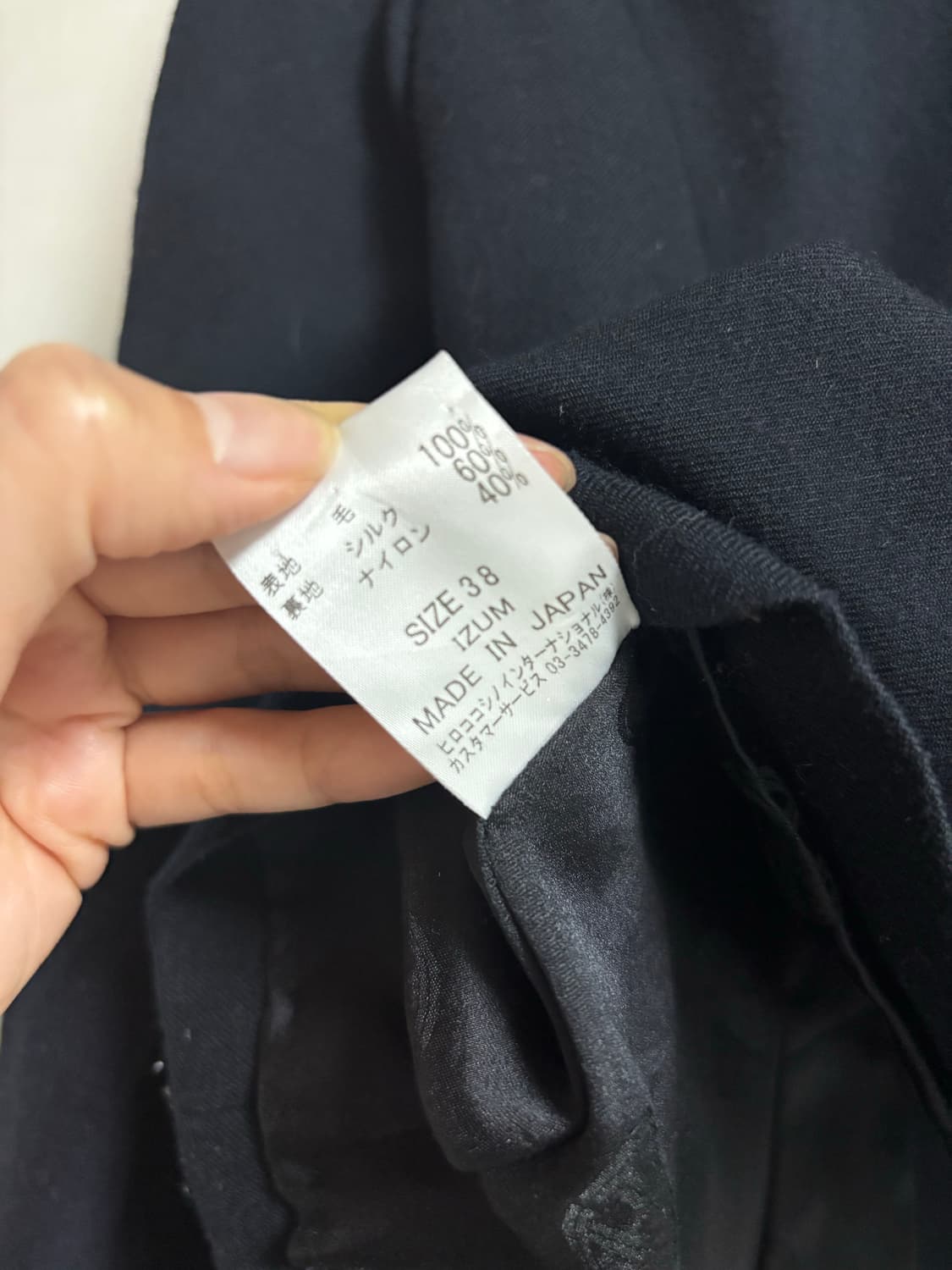 히로코코시노 울 헤어리 자켓 상품이미지5