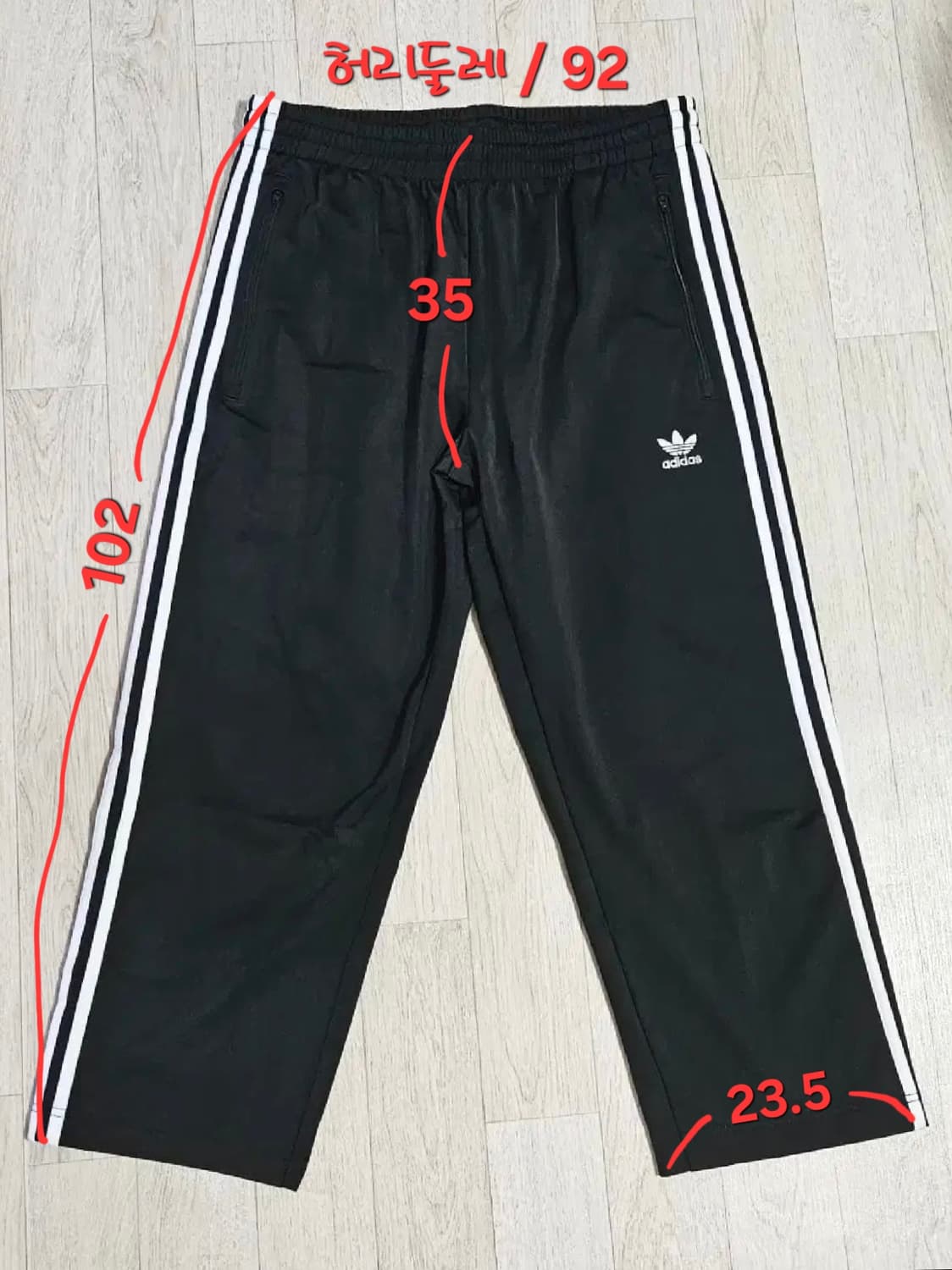 아디다스 파이어버드 트랙팬츠 [2XL] 상품이미지2