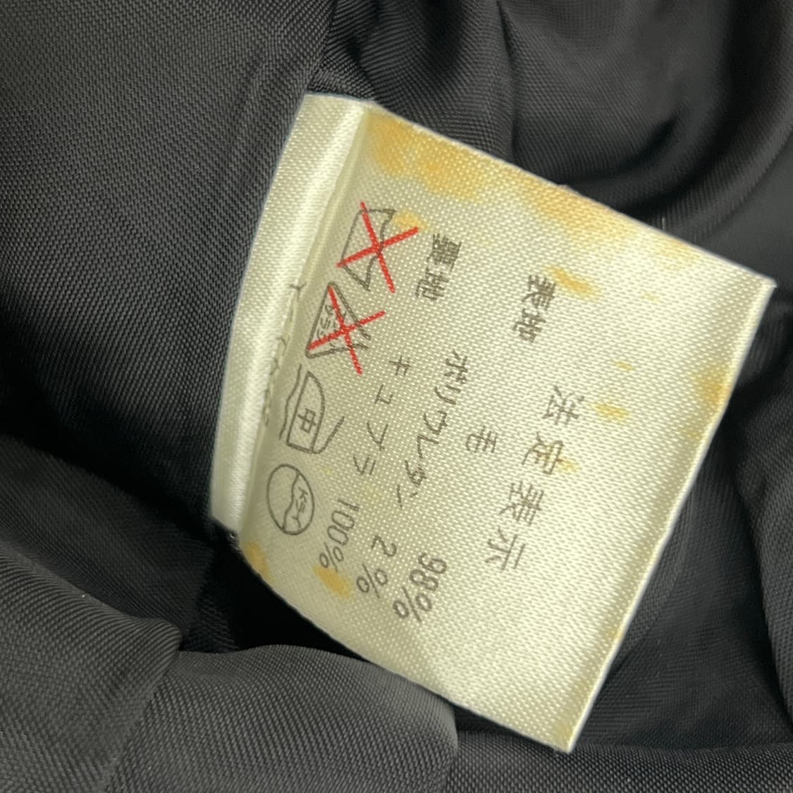 Dior 미스 디올 빈티지 블랙 크롭 블레이저 S 상품이미지7