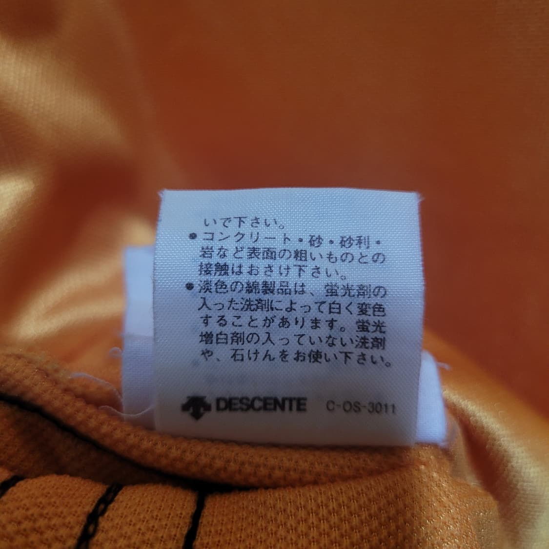 아디다스 일본 올드스쿨 불꽃 파이어버드 아카이브 삼선 져지 상품이미지7