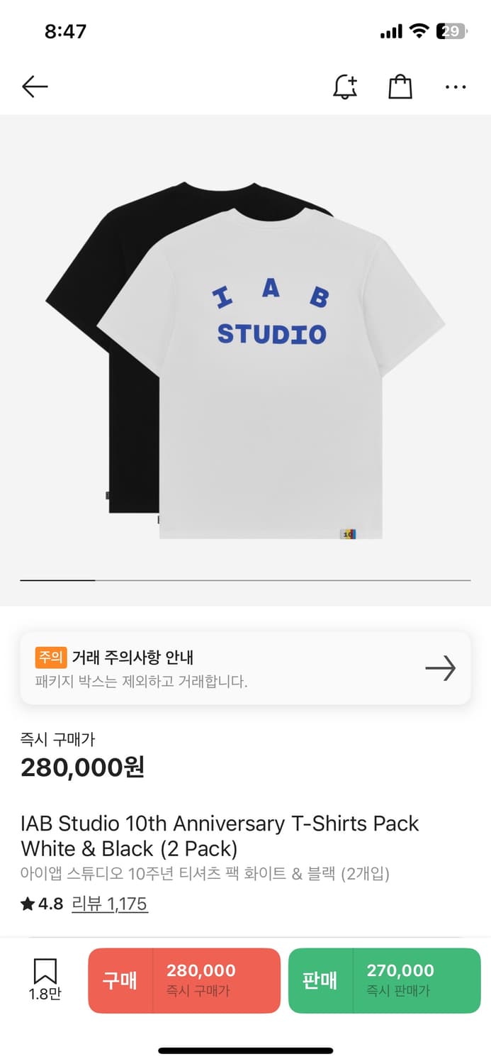 새상품❗️ 아이앱 스튜디오 10주년 L (블랙&화이트) 상품이미지1