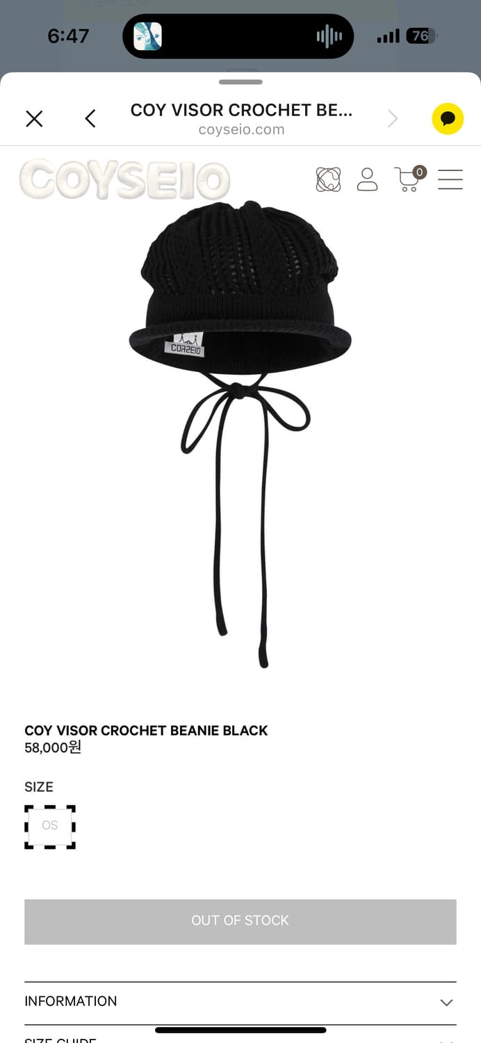 코이세이오 바이저 크로셰 비니 블랙 상품이미지1