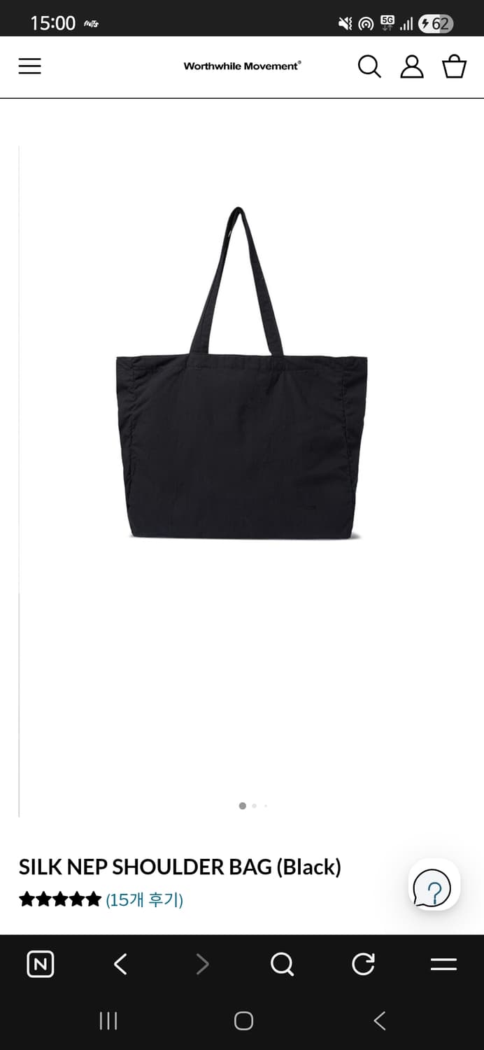 월스와일무브먼트 실크넵 숄더백 상품이미지2