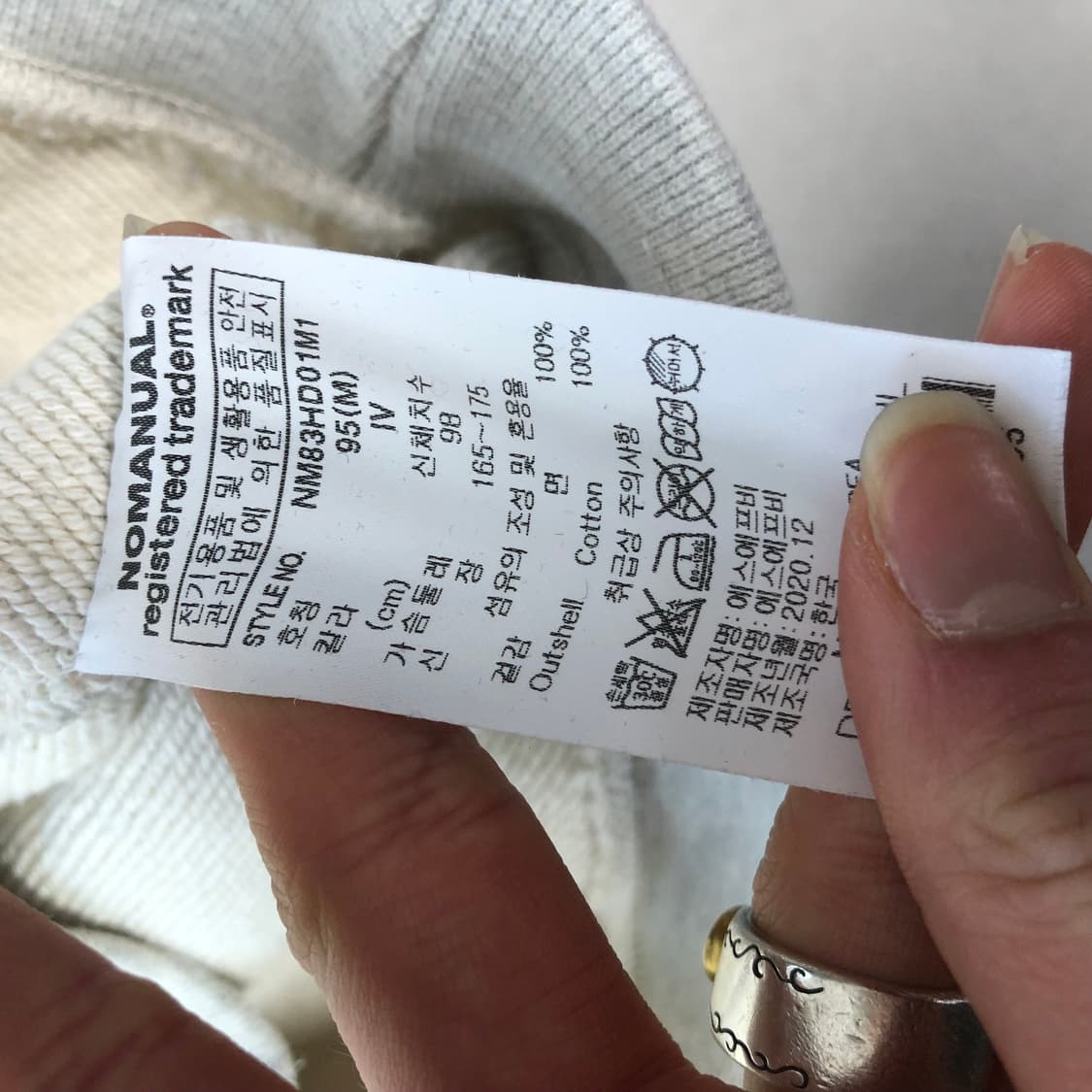 노메뉴얼 후드티 상품이미지4