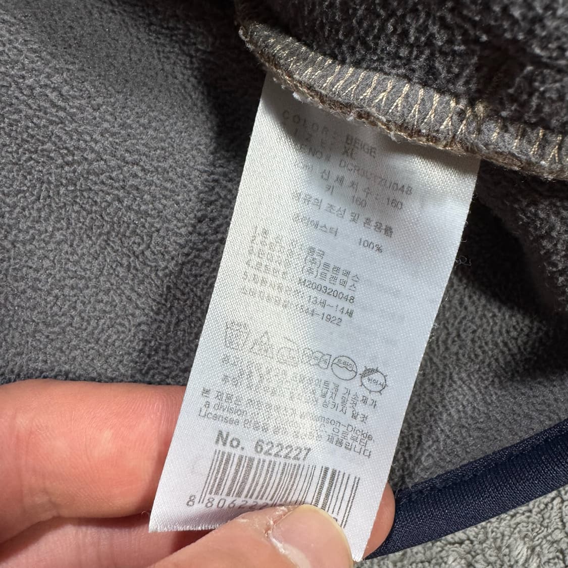 디키즈 포켓 뽀글이 자켓 상품이미지5