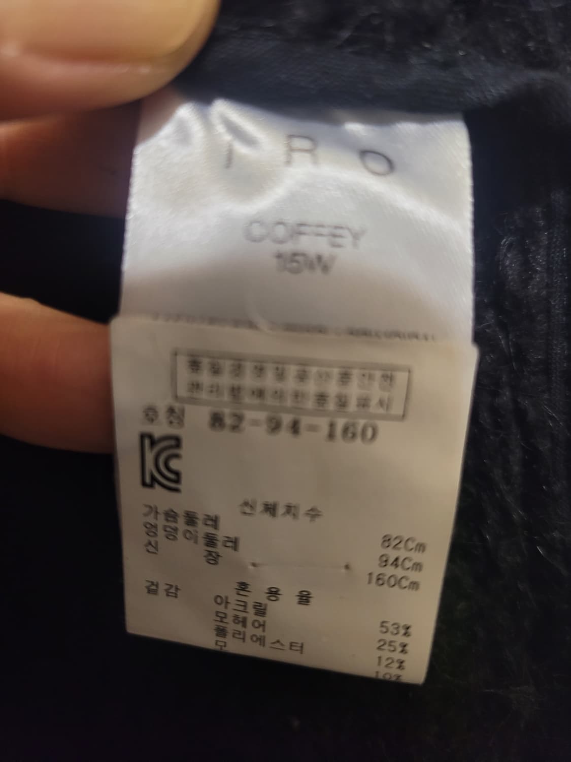 한섬 I R O니트(검정44~55 상품이미지3