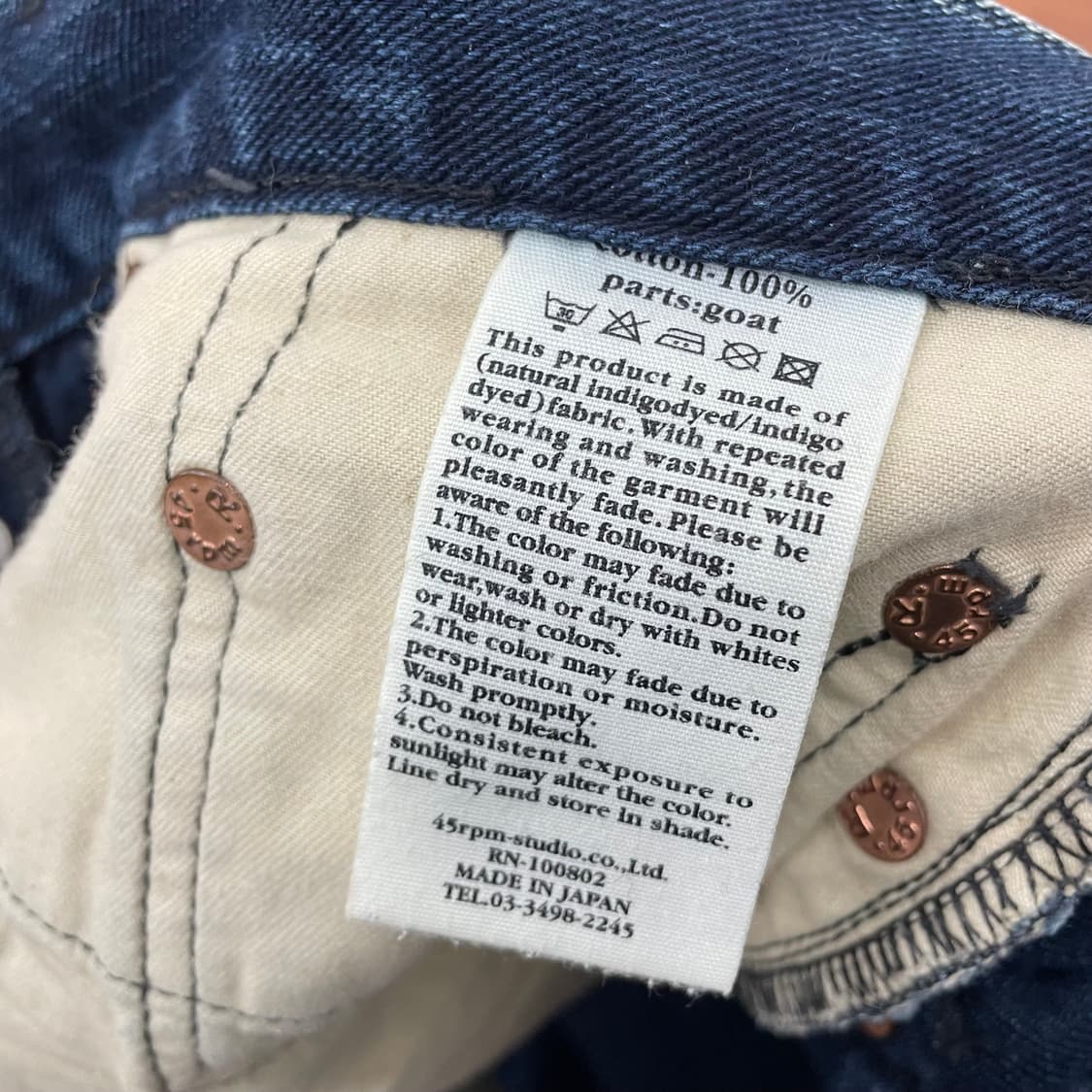45RPM 워싱 데님 팬츠 상품이미지5