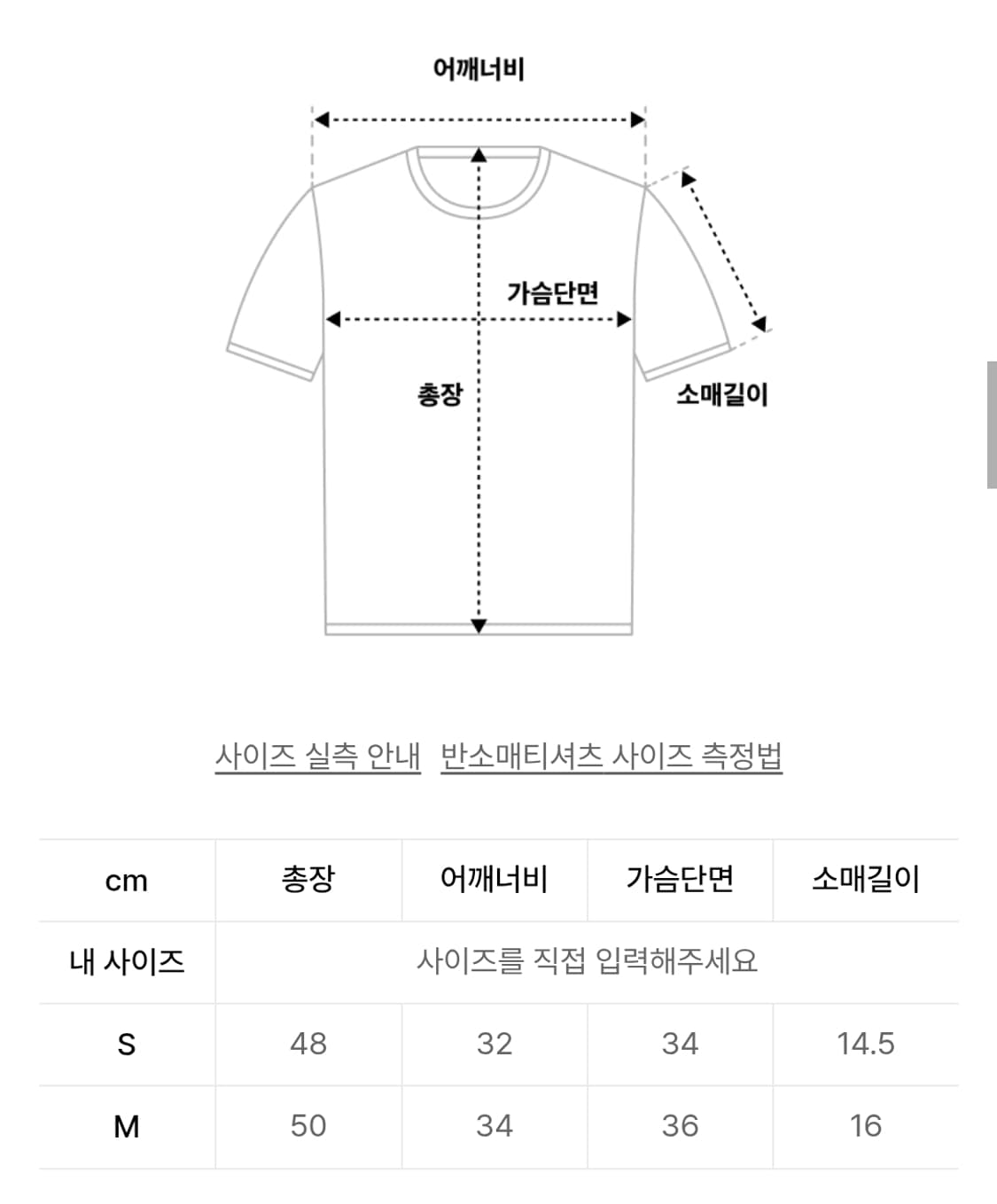 일리고 쿠마 핫픽스 핏티드 티셔츠 화이트 상품이미지2