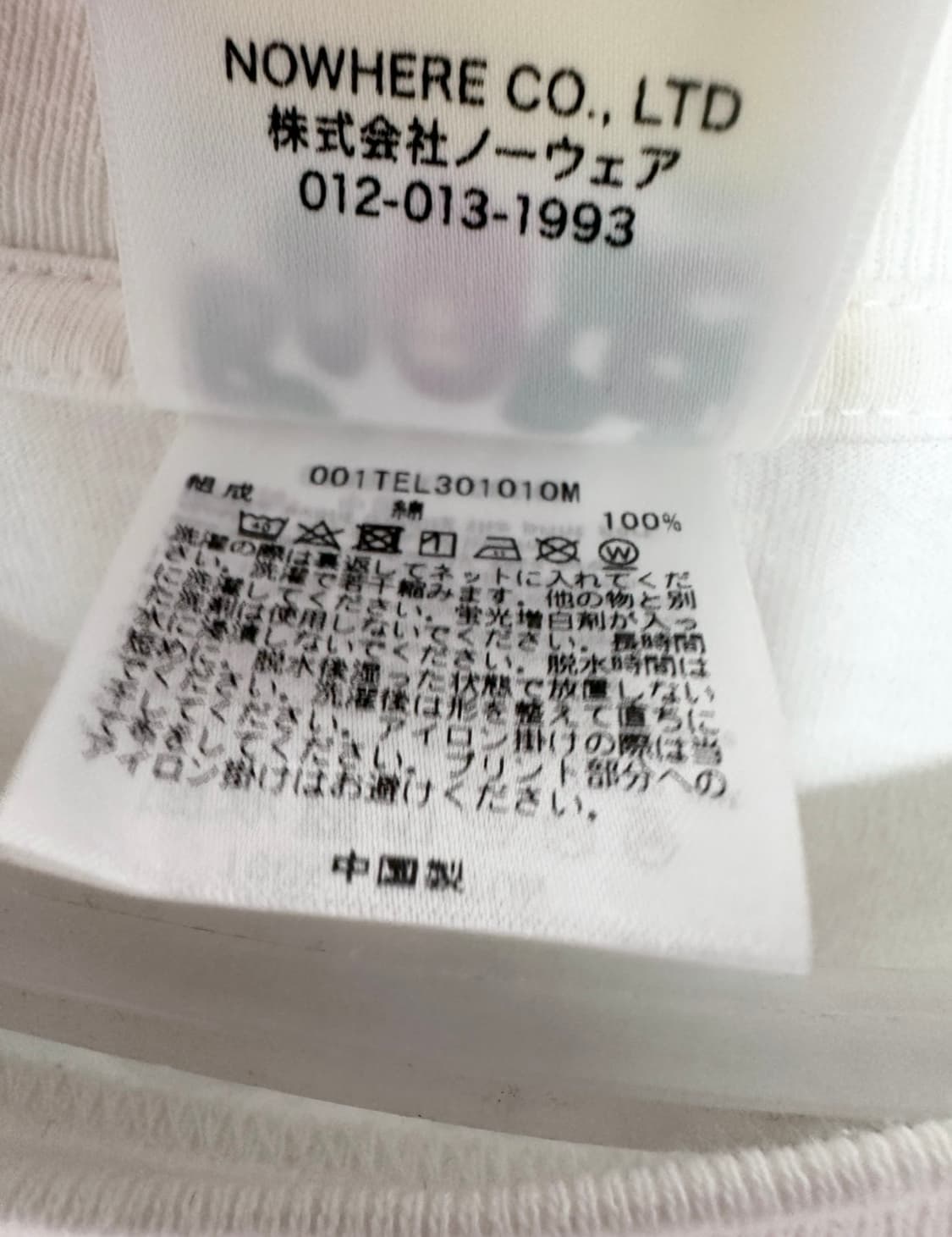BAPE 베이프 흰색 반팔 티셔츠 상품이미지8