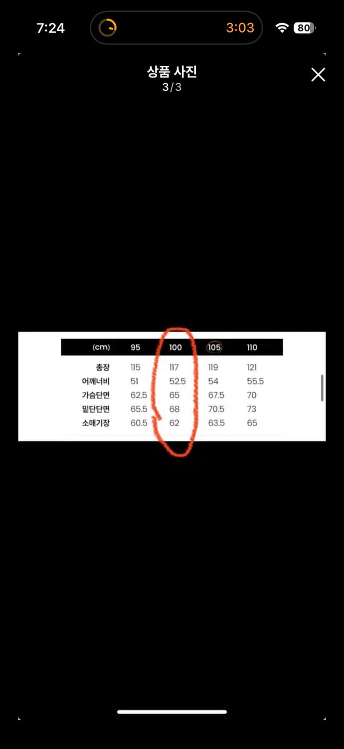 깡x일꼬르소 대디핏 반더블 코트 블랙 100 상품이미지2