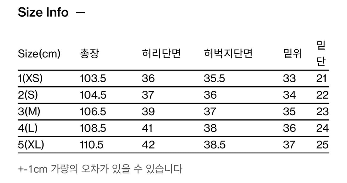 해칭룸 커브드진 워시드 블랙 2 (S) 사이즈 상품이미지2