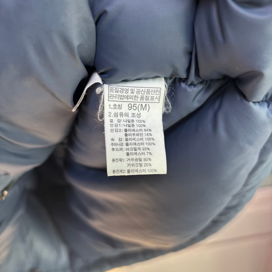 노스페이스 800 하이벤트 구스다운 패딩 상품이미지3