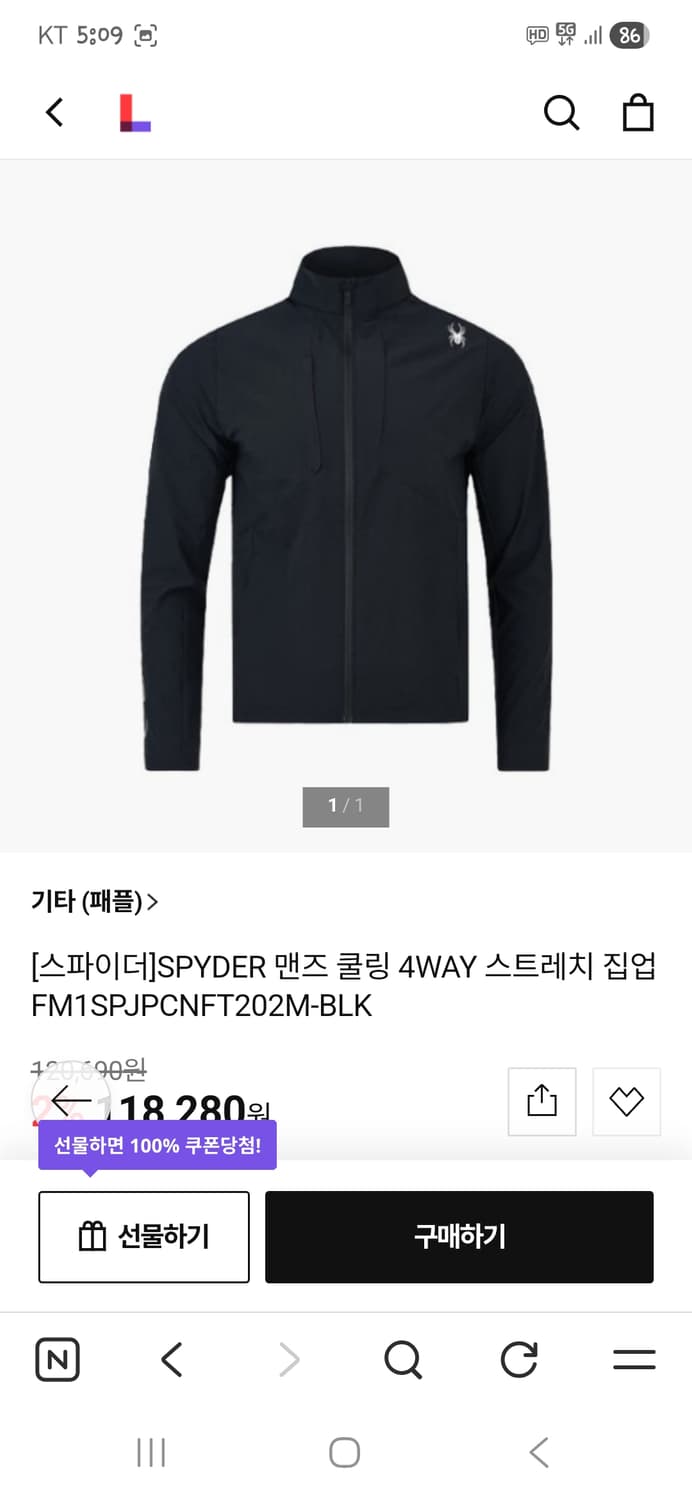 스파이더 4웨이 쿨링 스트레치 져지집업 xxxl 상품이미지6