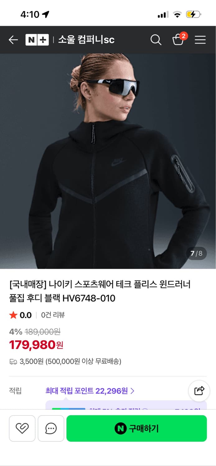 나이키 테크팩 여성 상품이미지7
